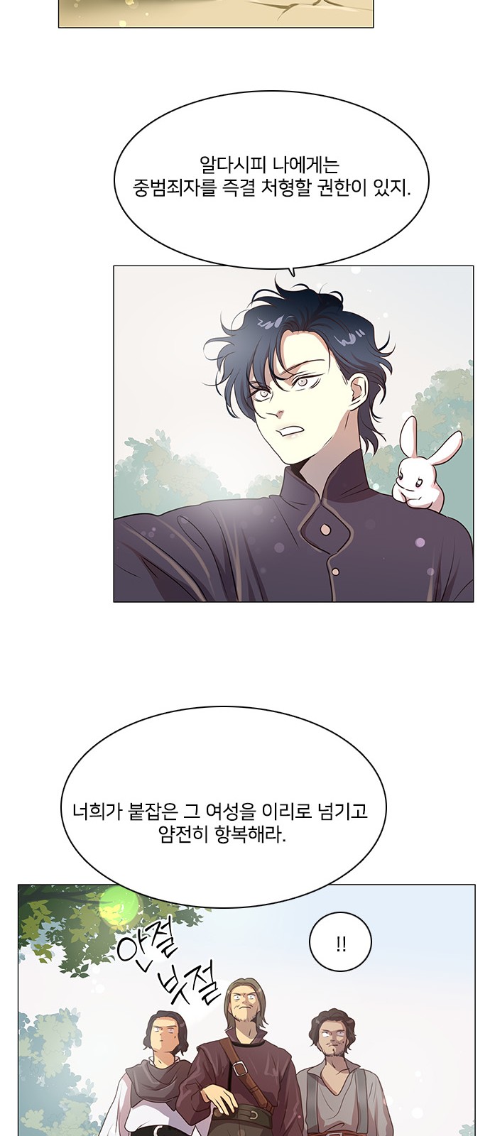 31 페이지