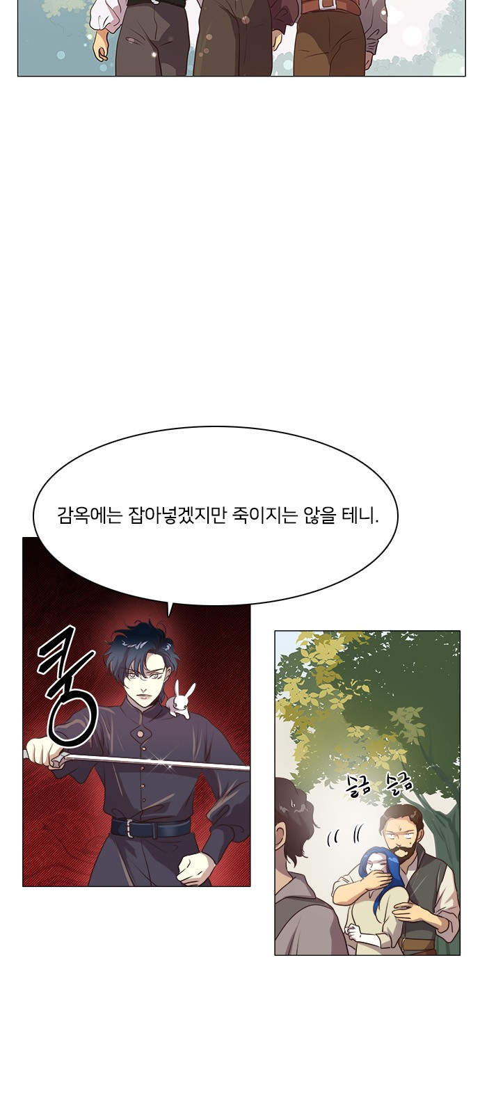 32 페이지