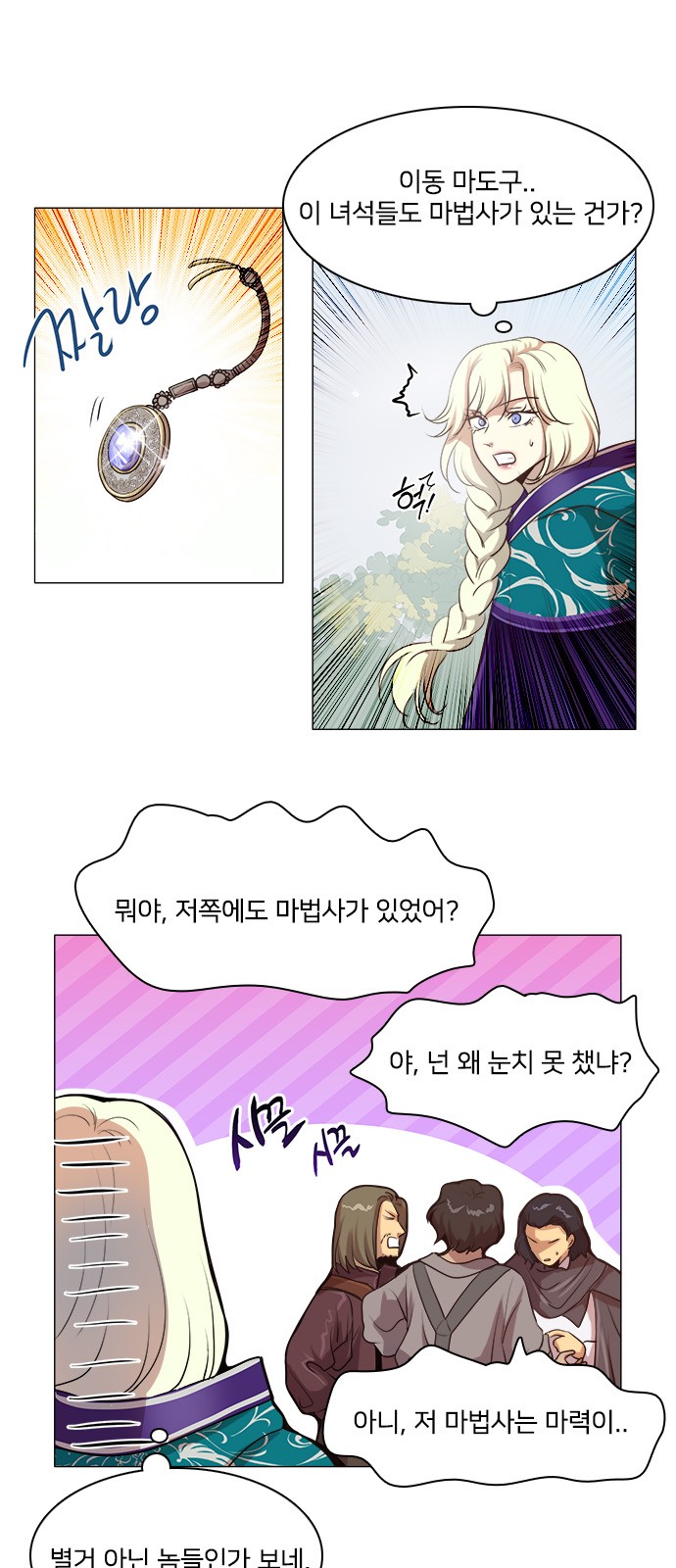 35 페이지