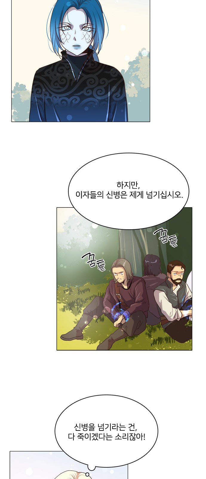 39 페이지