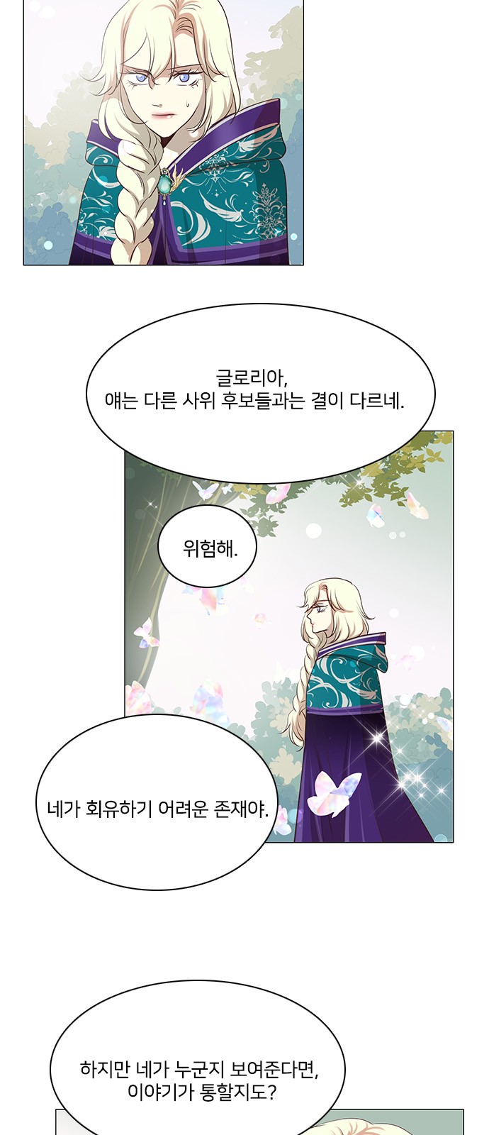 40 페이지