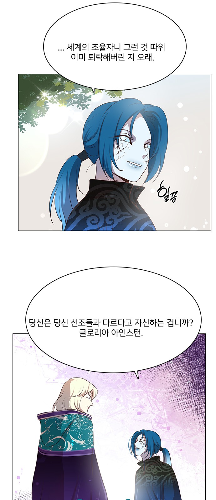 43 페이지