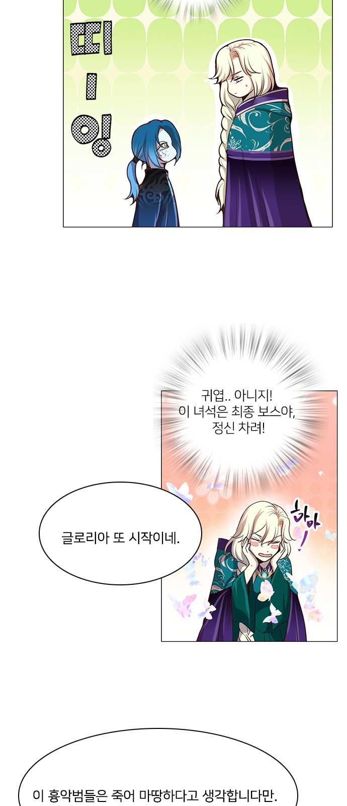 10 페이지