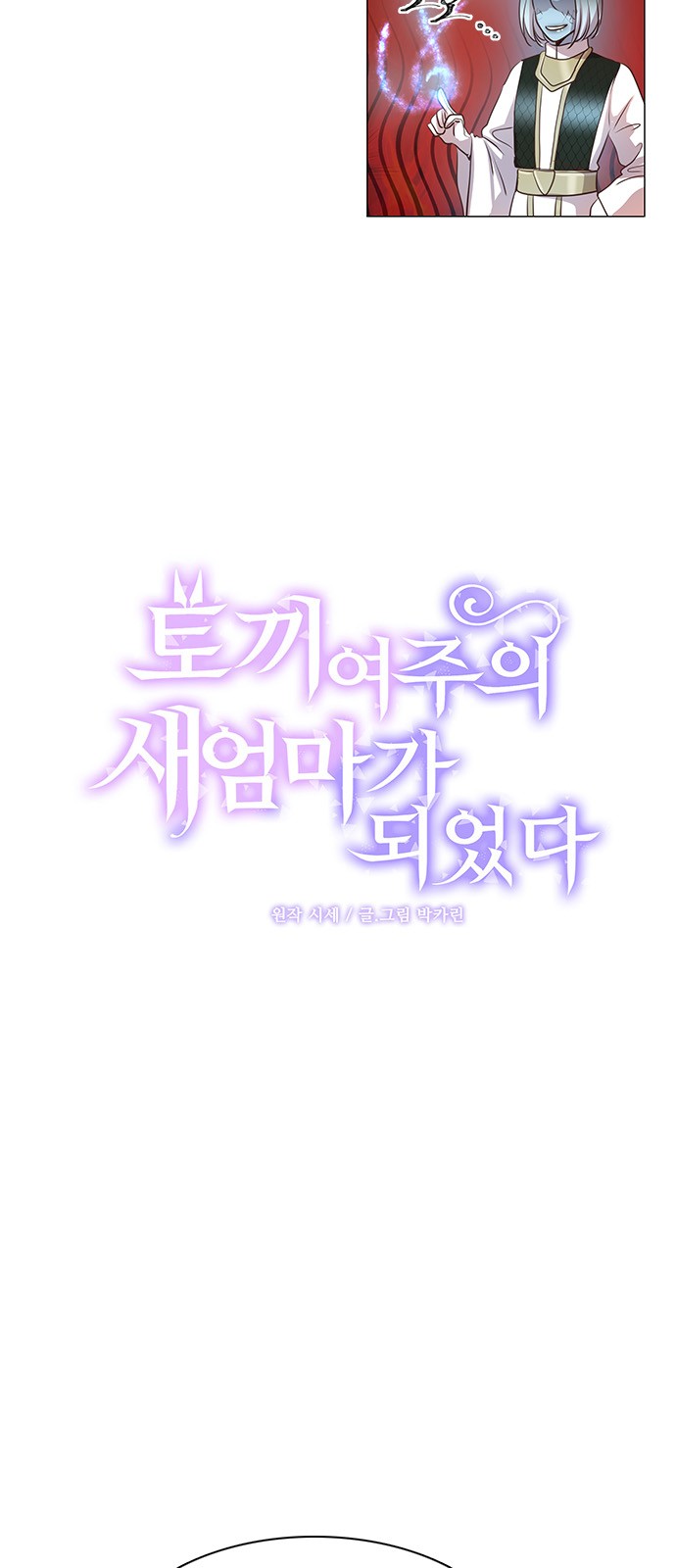 13 페이지