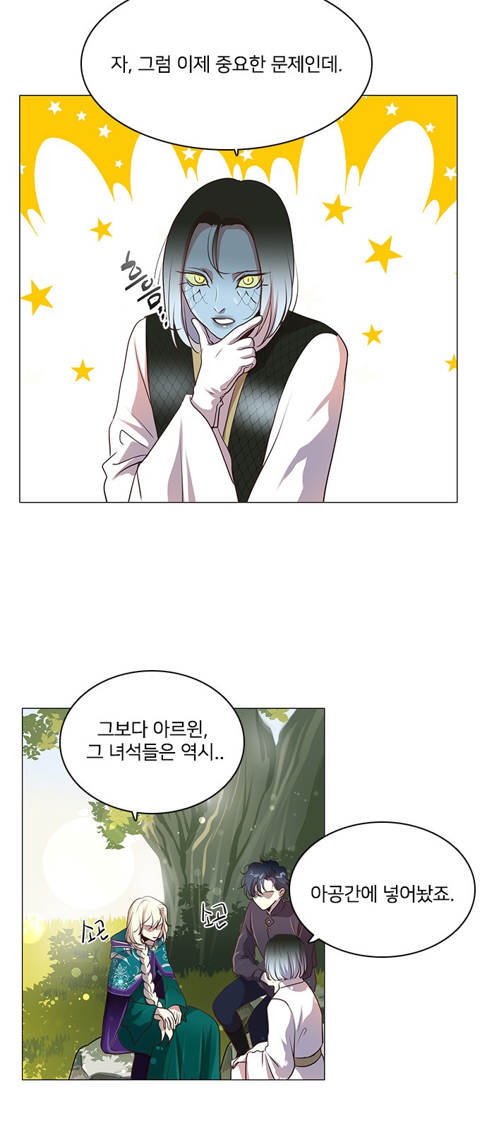14 페이지