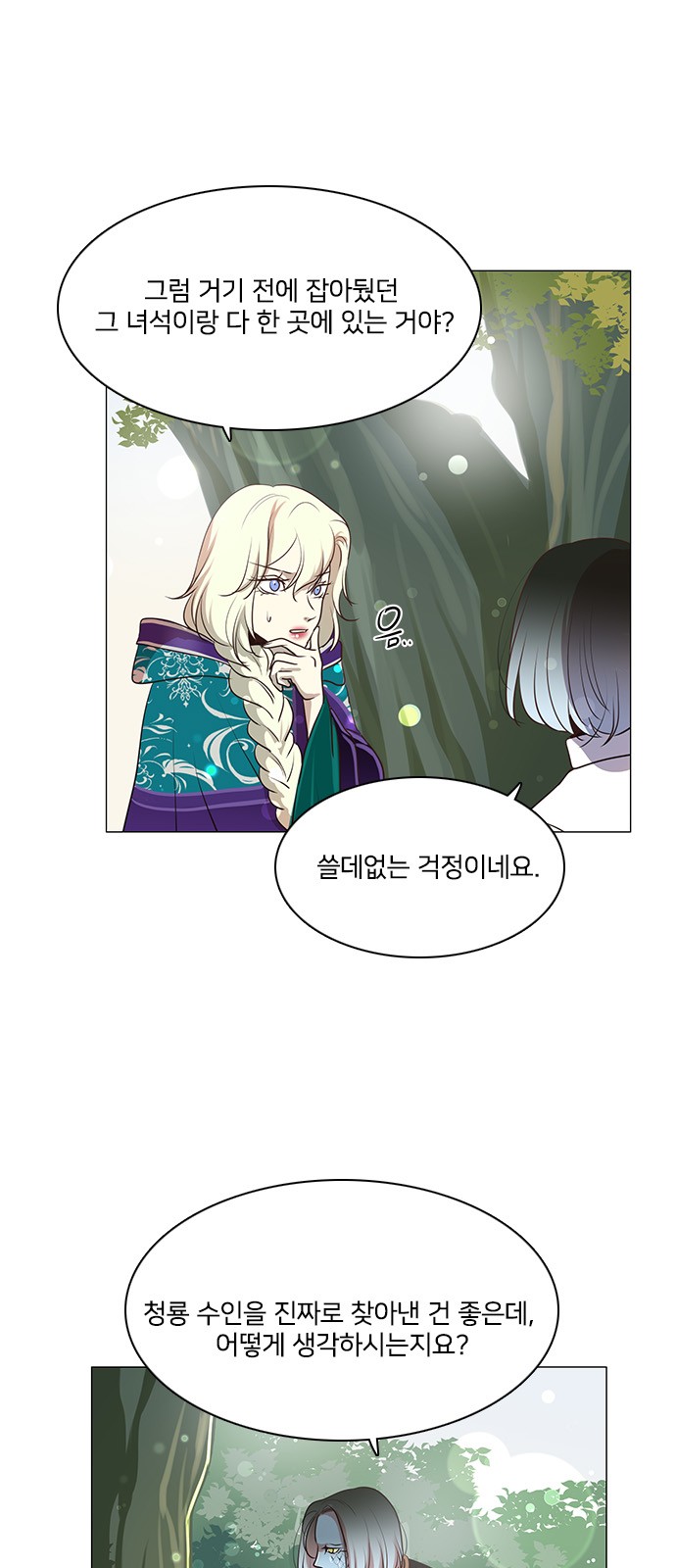 15 페이지
