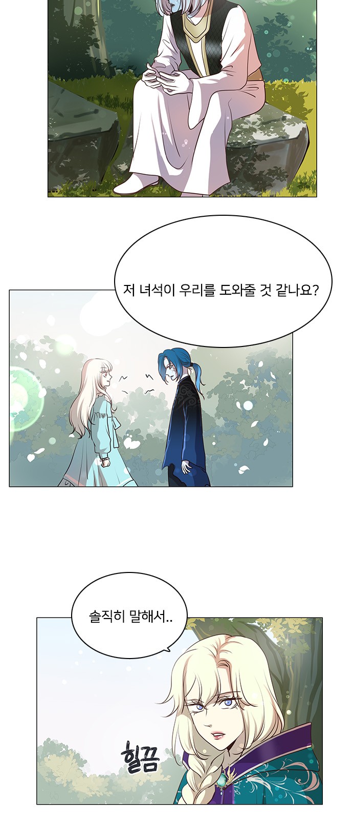 16 페이지