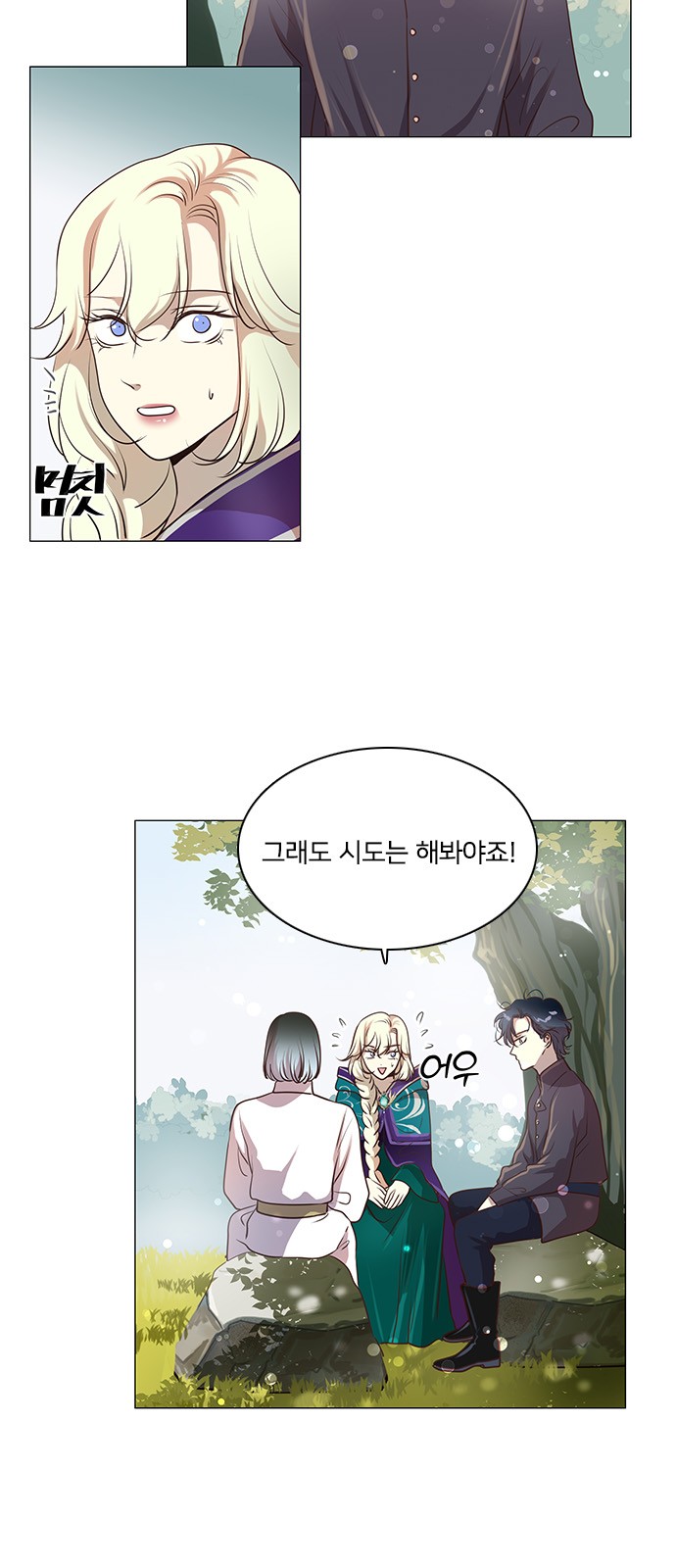 18 페이지
