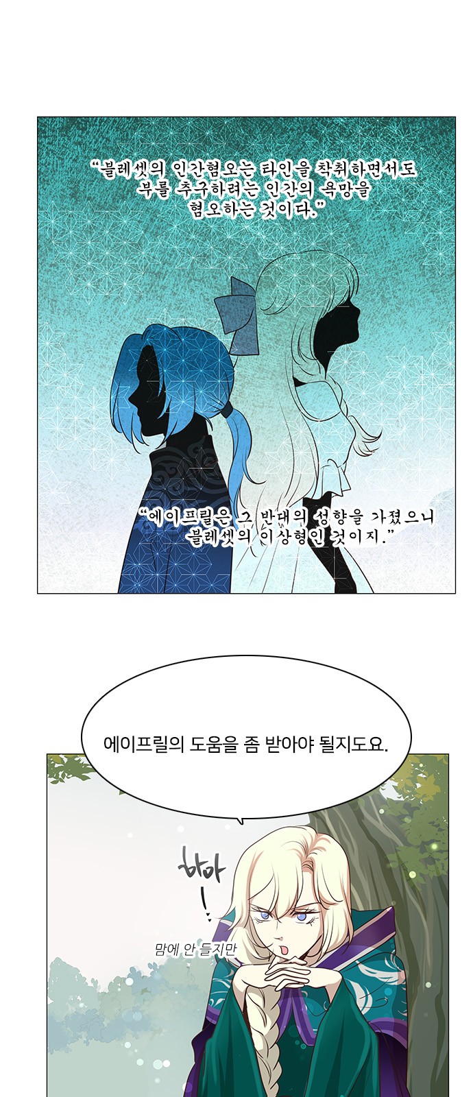 21 페이지