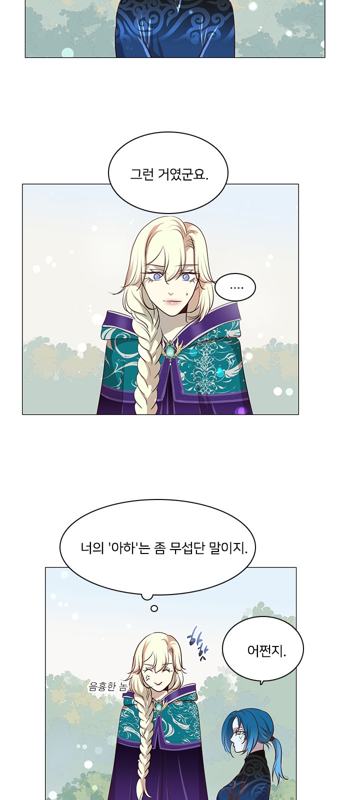 24 페이지