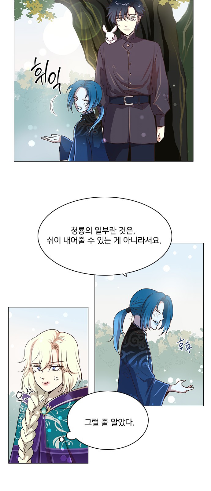 27 페이지
