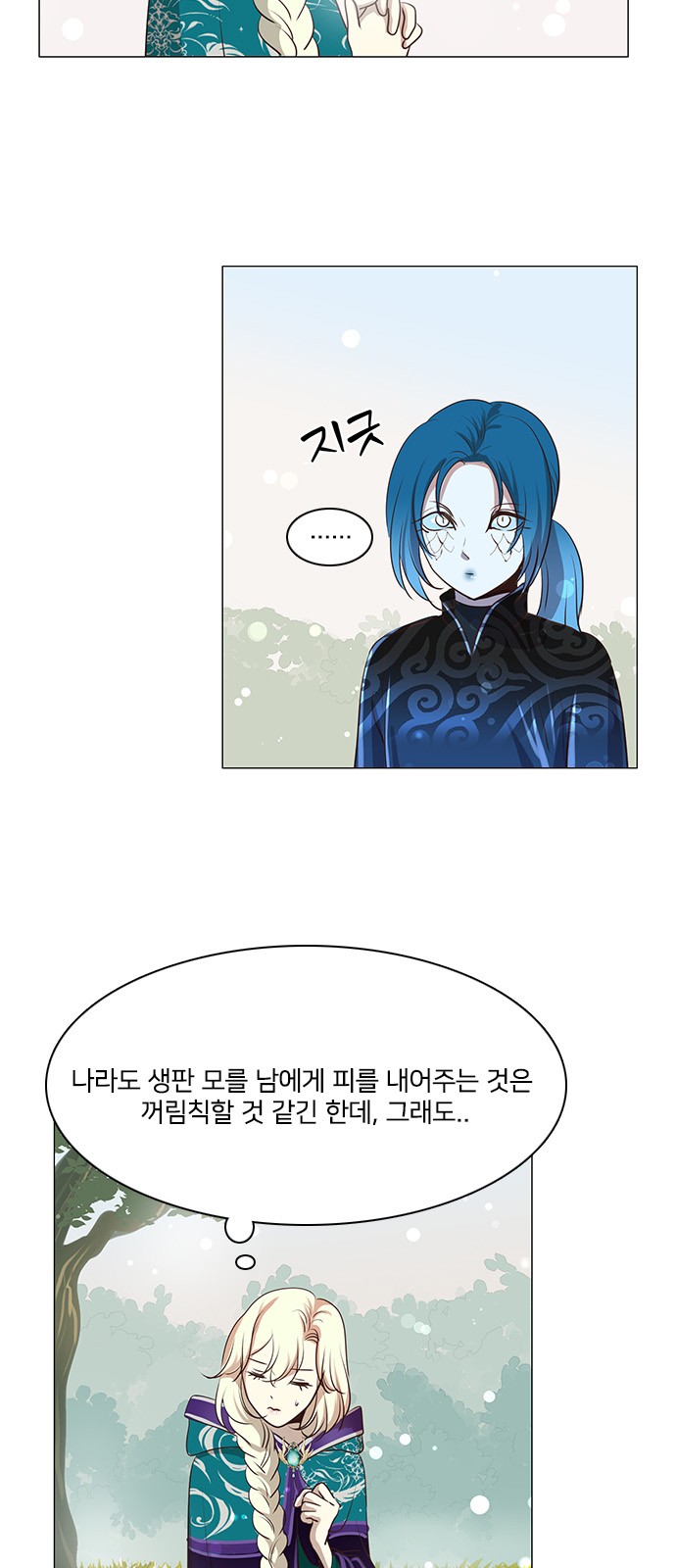 29 페이지