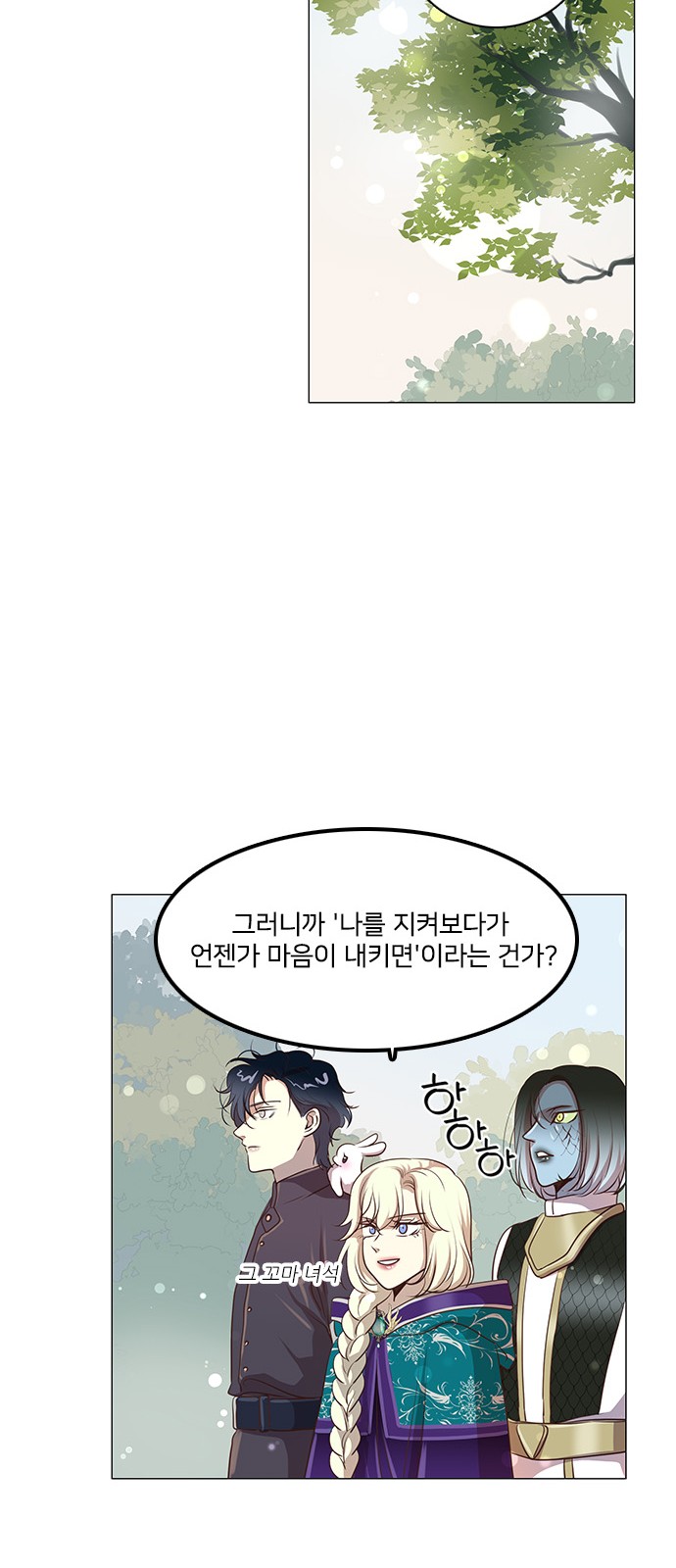 39 페이지