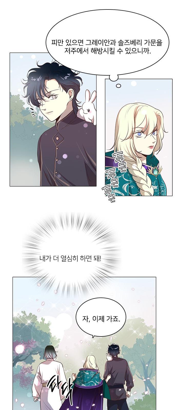 40 페이지