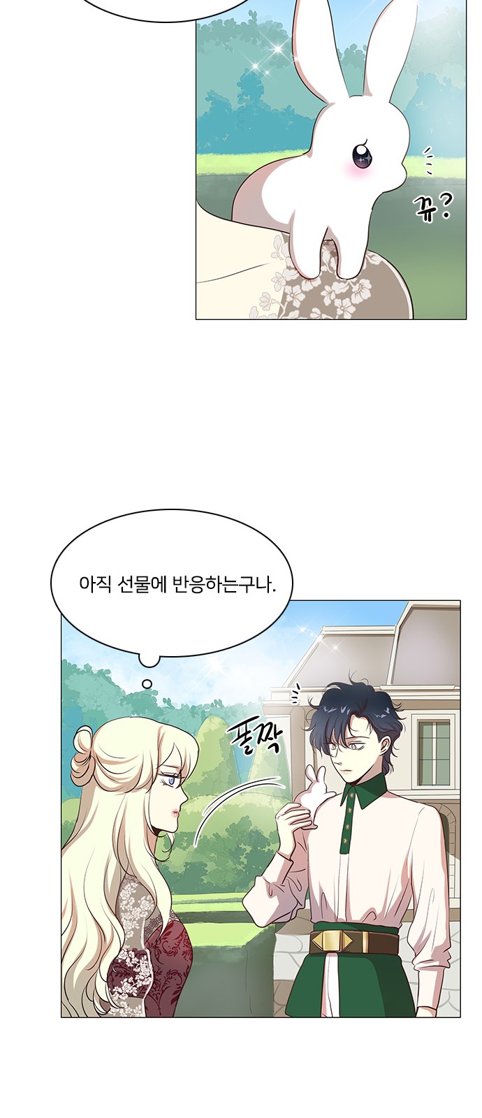 10 페이지