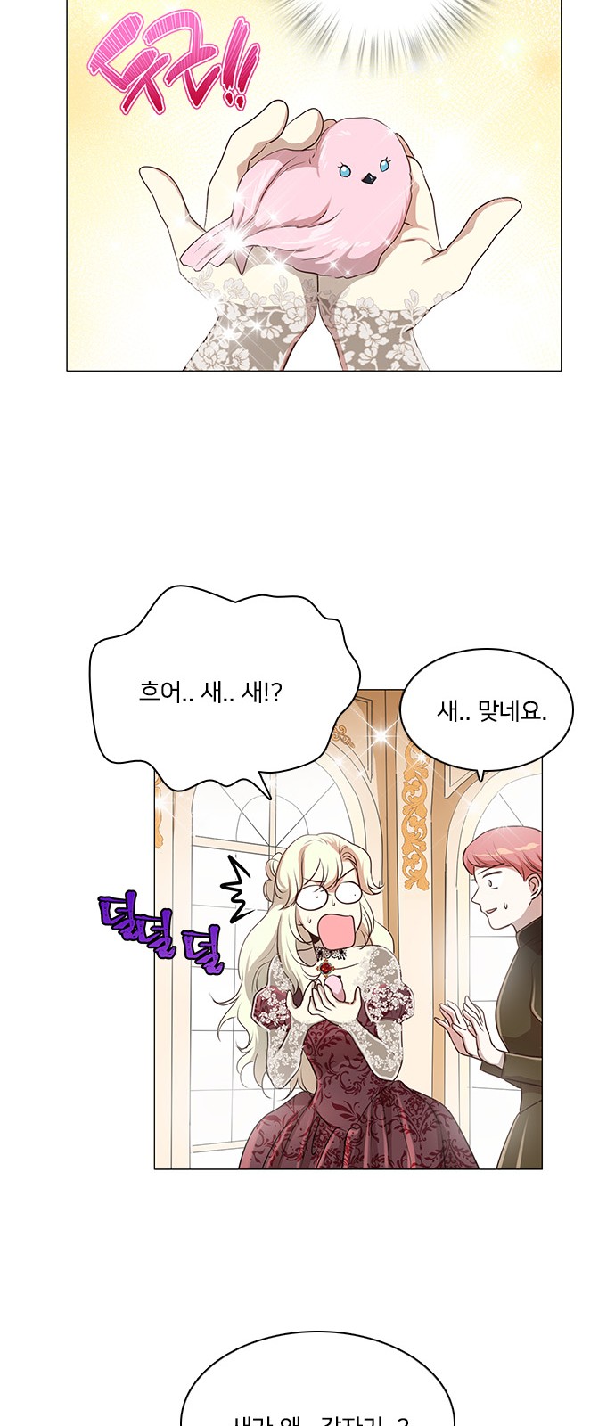 27 페이지