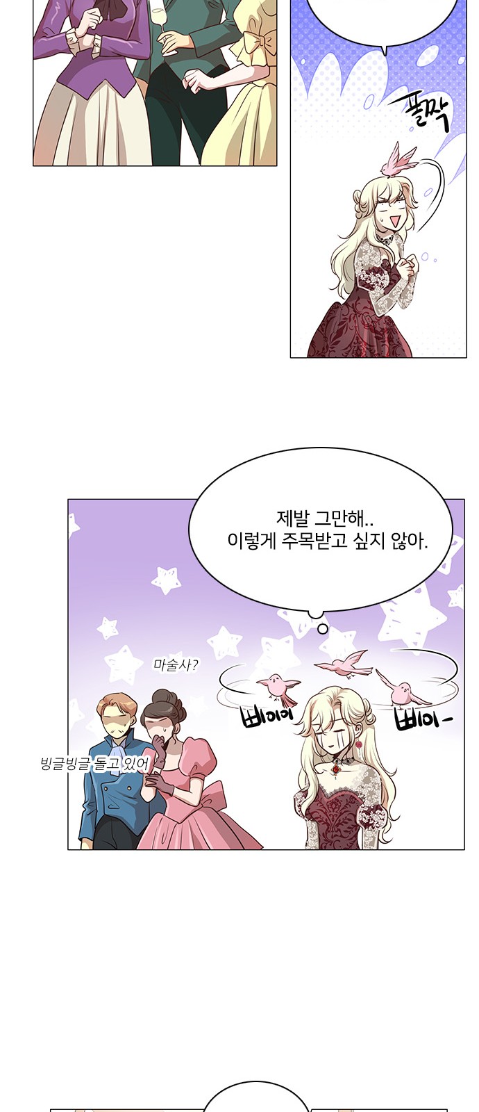 30 페이지