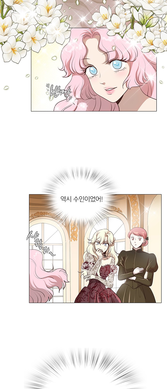 32 페이지