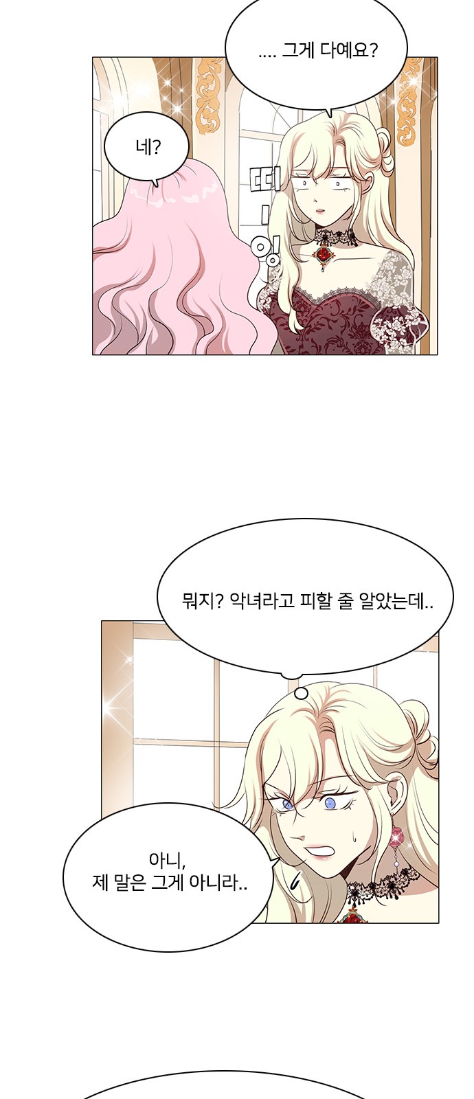 40 페이지