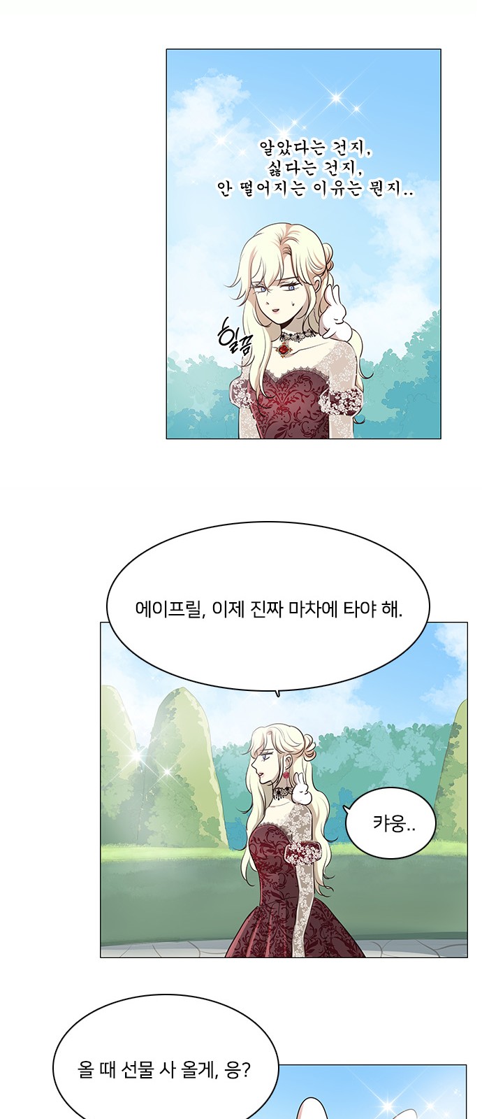 9 페이지