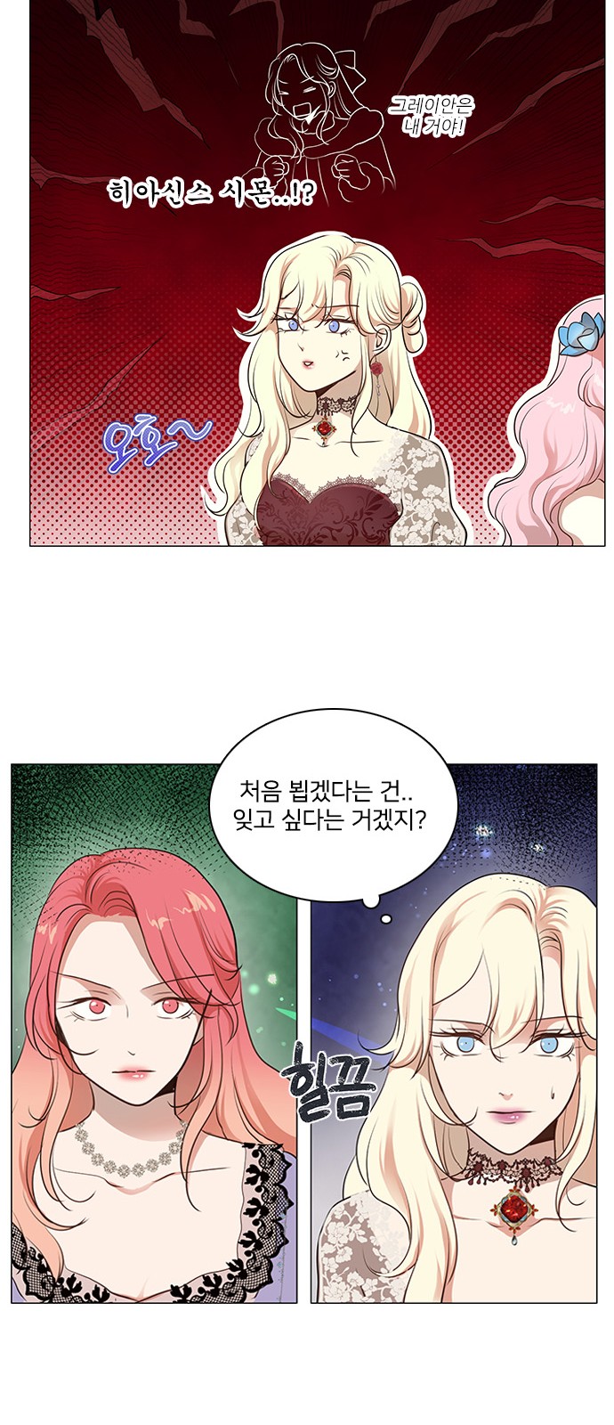16 페이지
