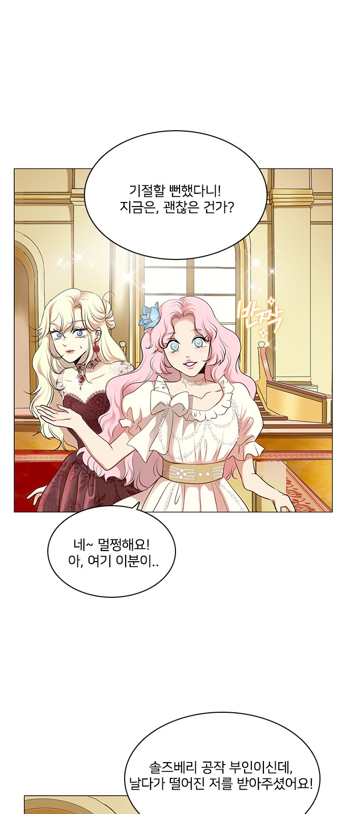 31 페이지
