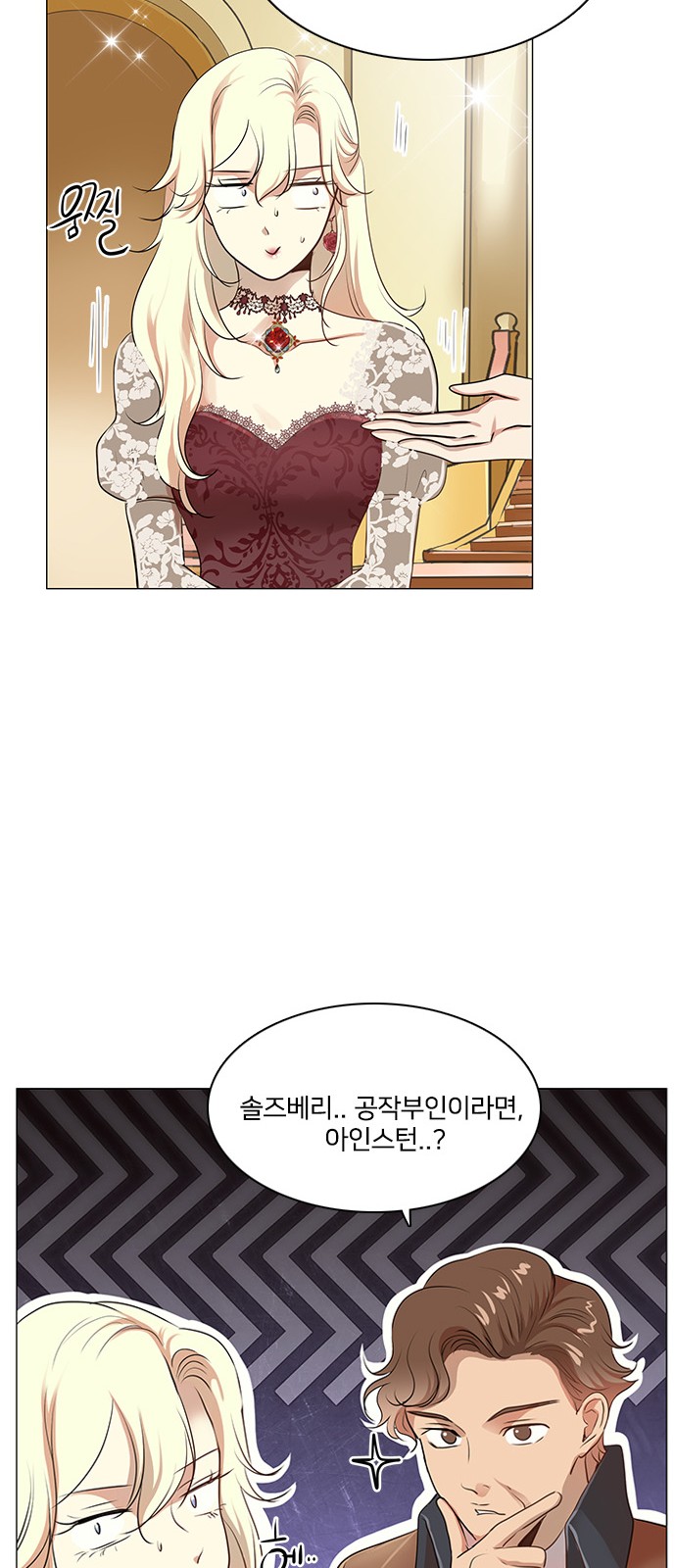 32 페이지