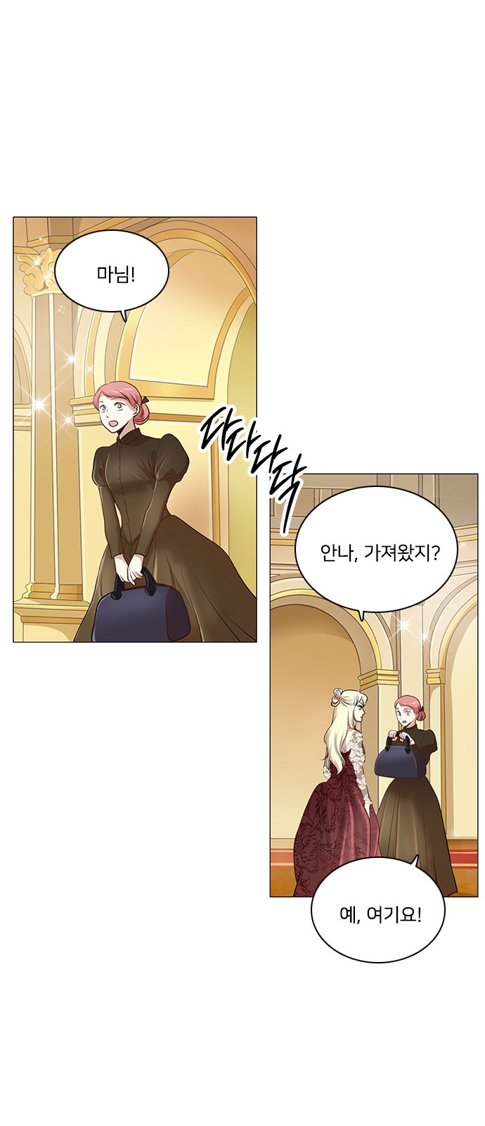 46 페이지
