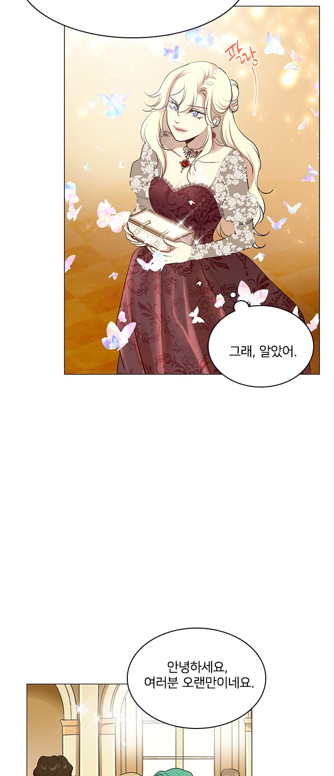 48 페이지