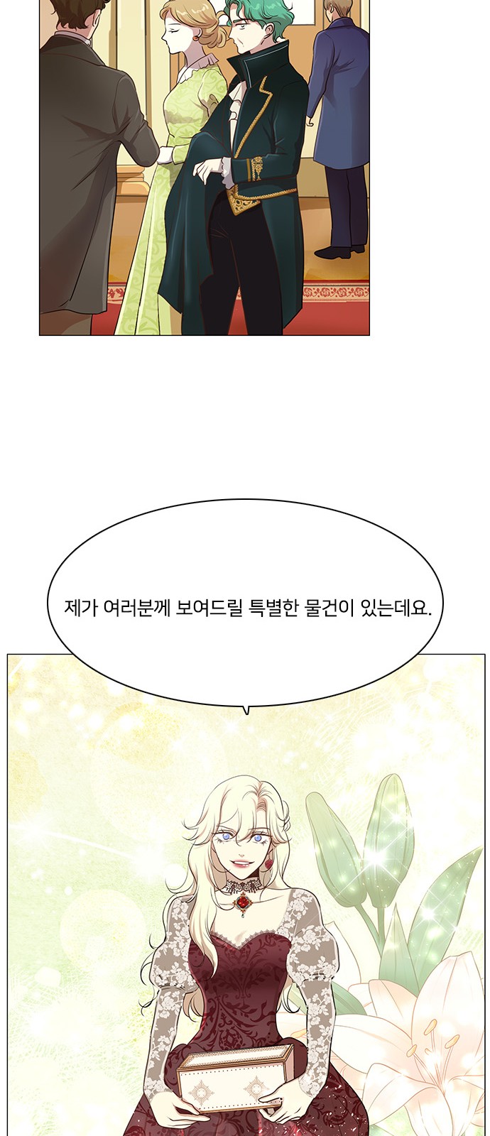 49 페이지