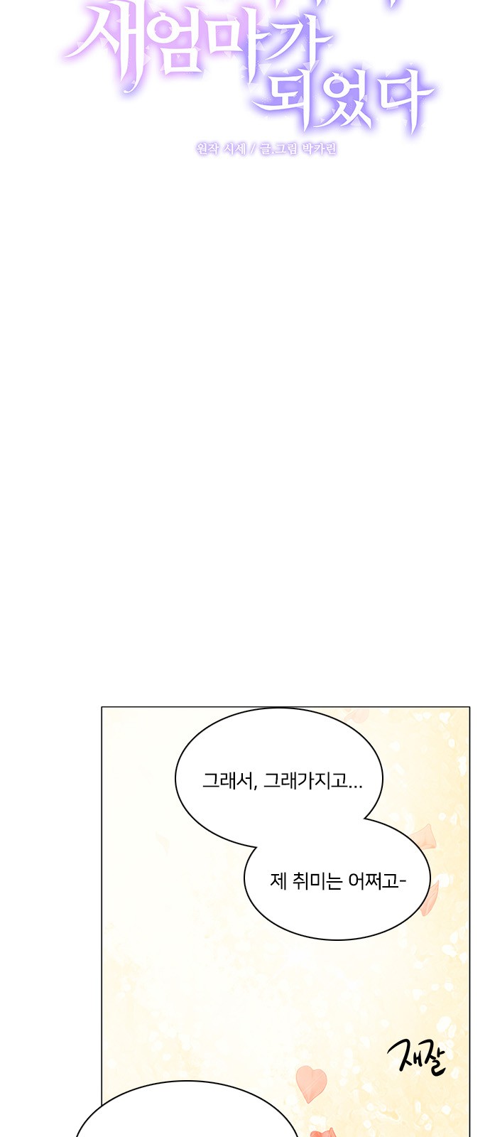 7 페이지