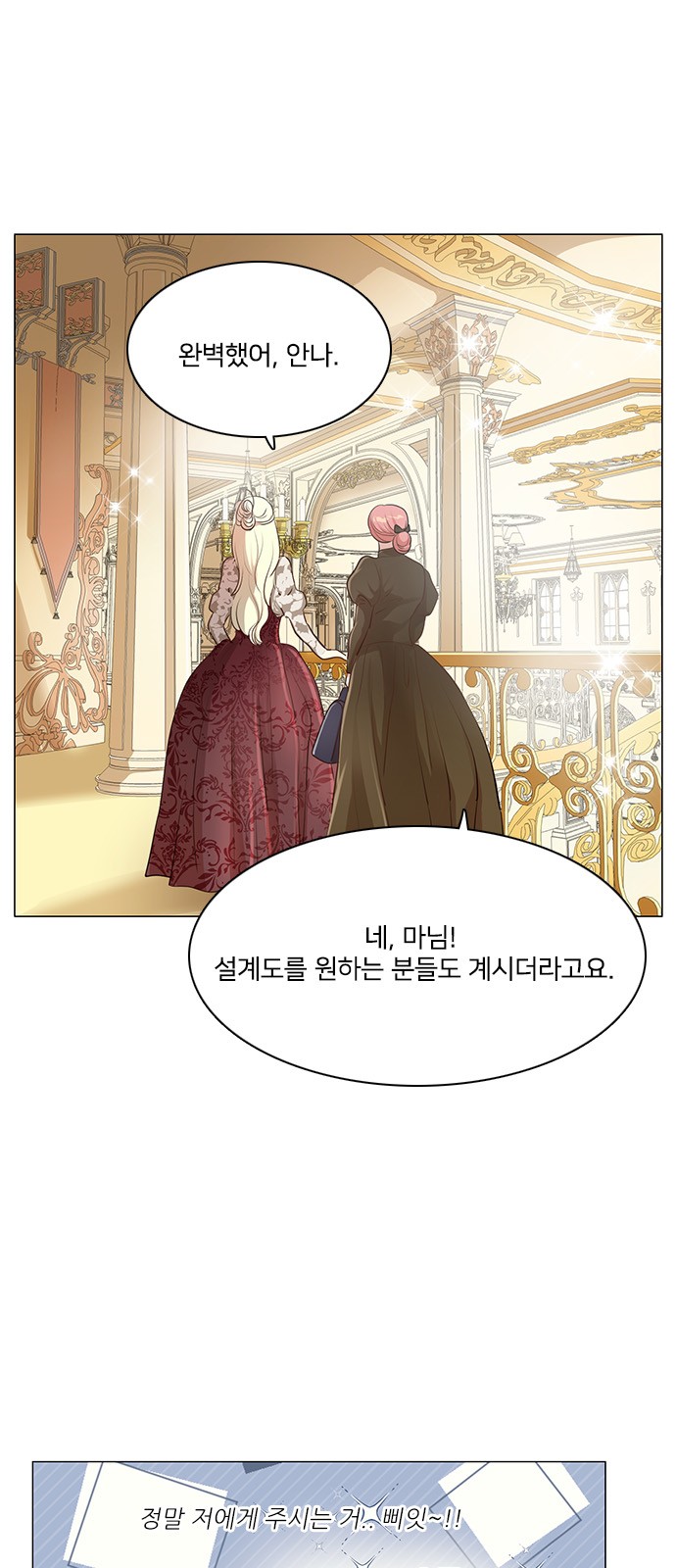 12 페이지
