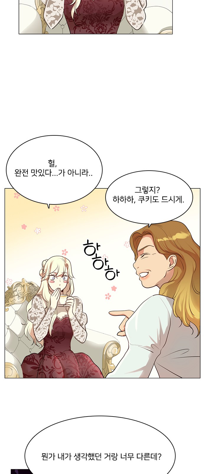 26 페이지