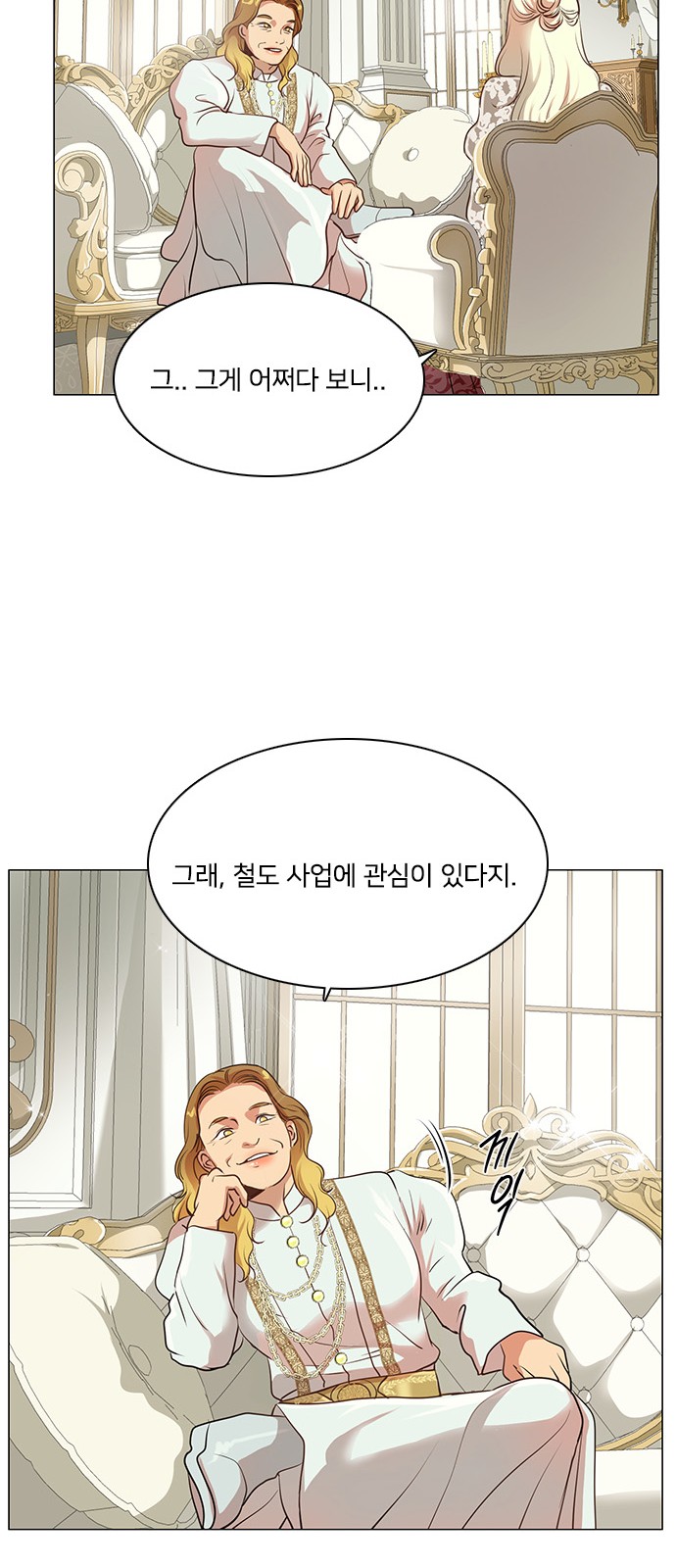 33 페이지