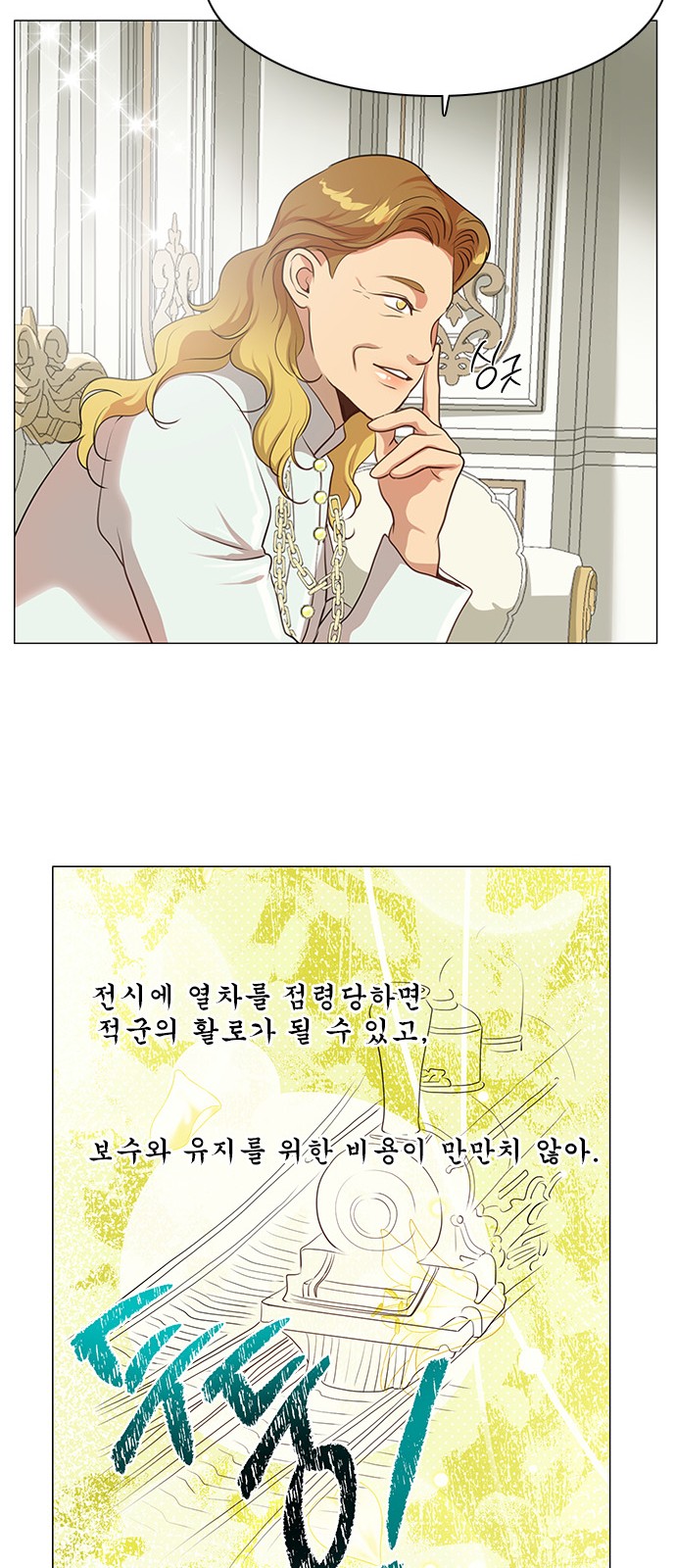 35 페이지