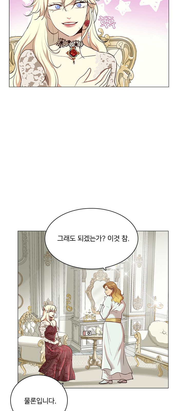 46 페이지