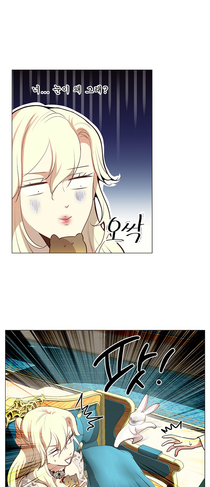 11 페이지