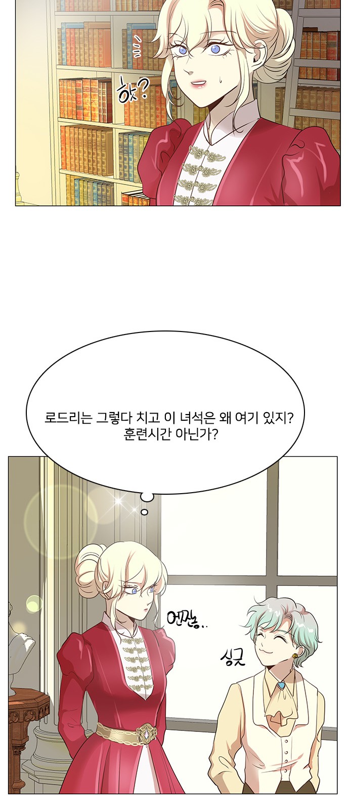 21 페이지