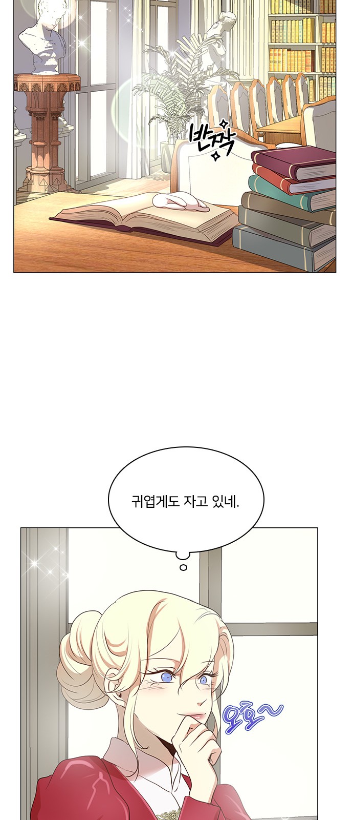 23 페이지