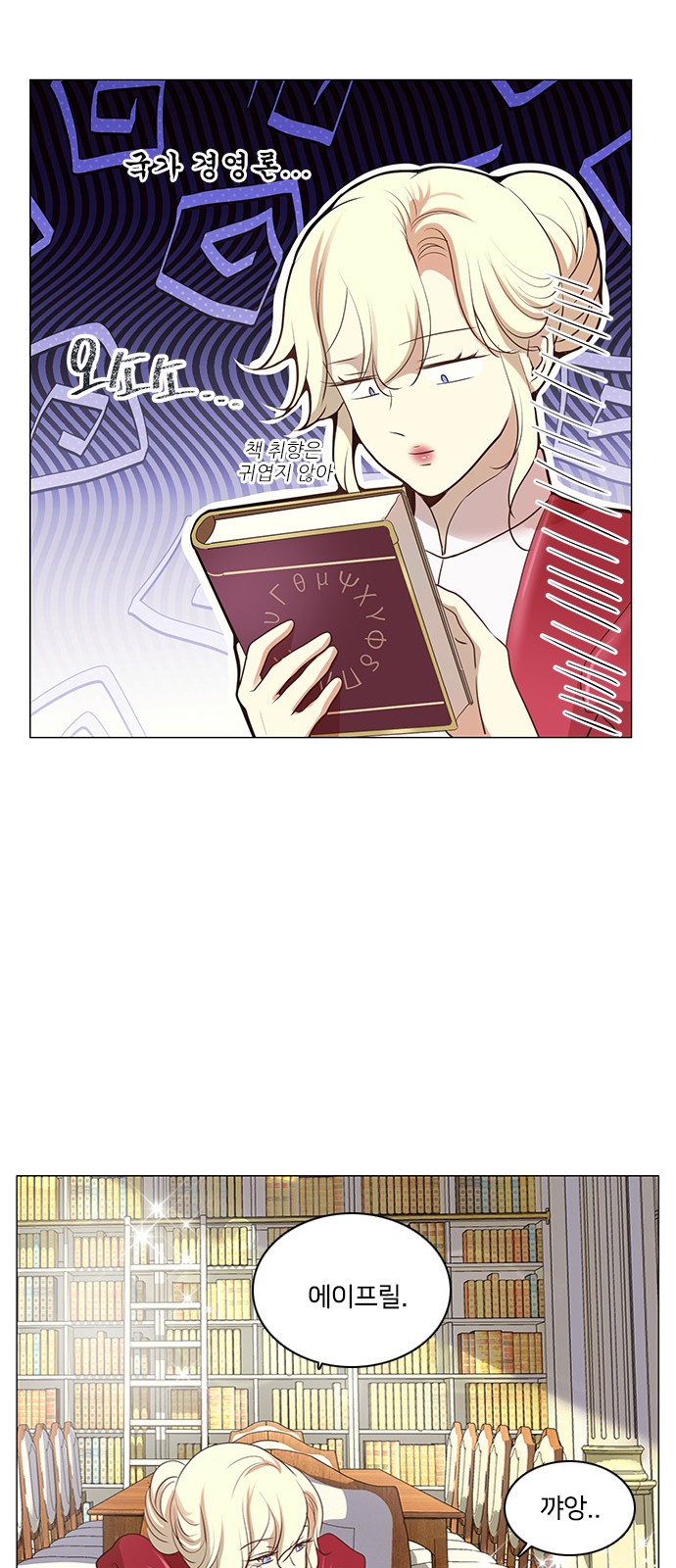 25 페이지