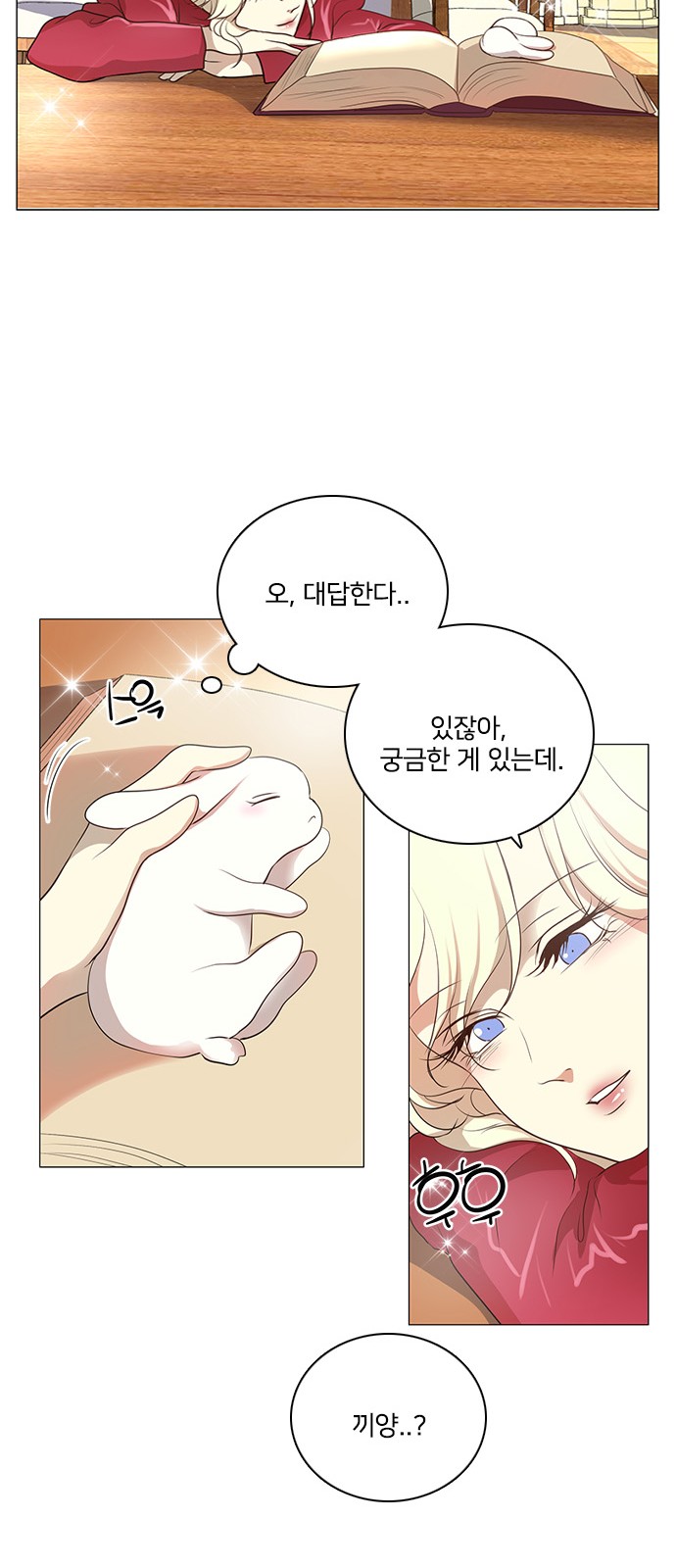 26 페이지
