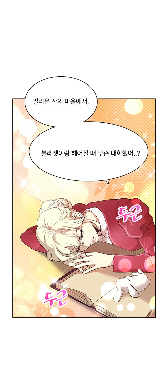 27 페이지