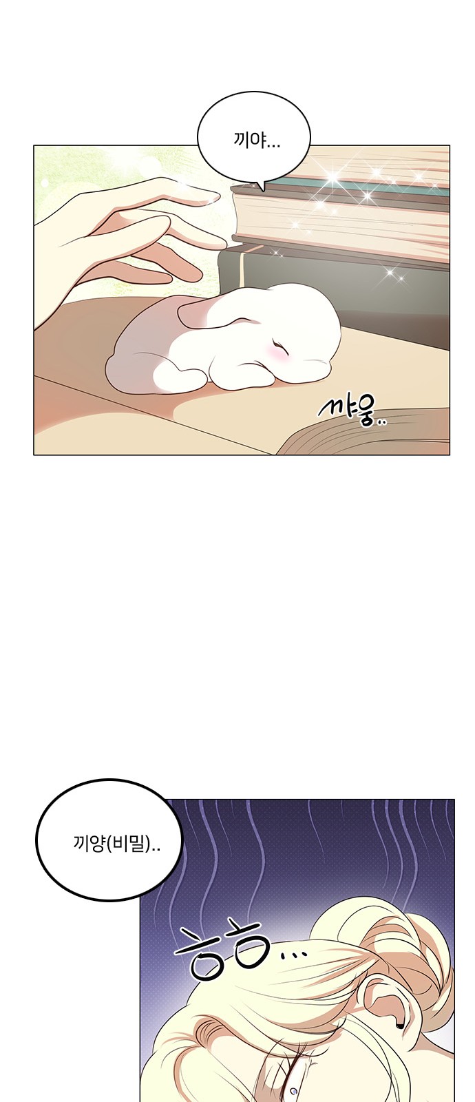 28 페이지