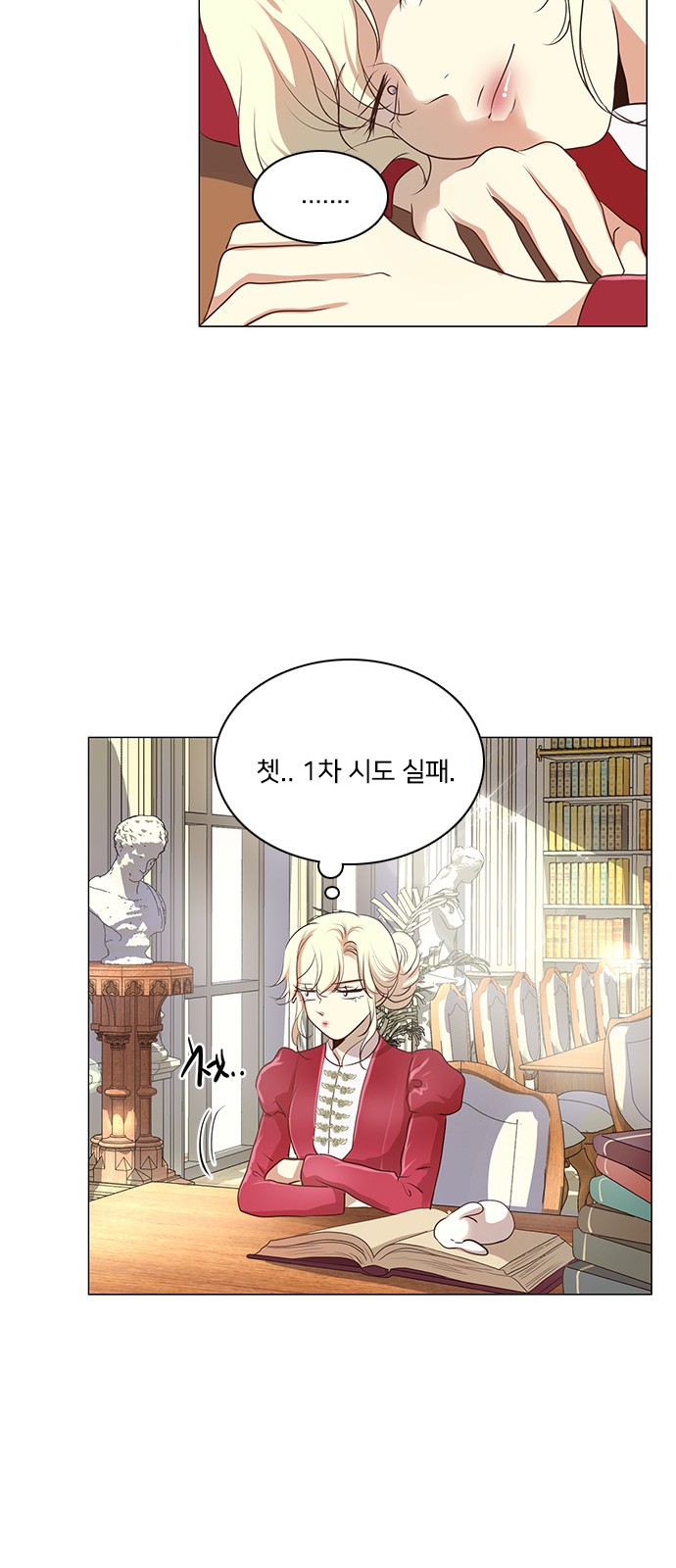 29 페이지
