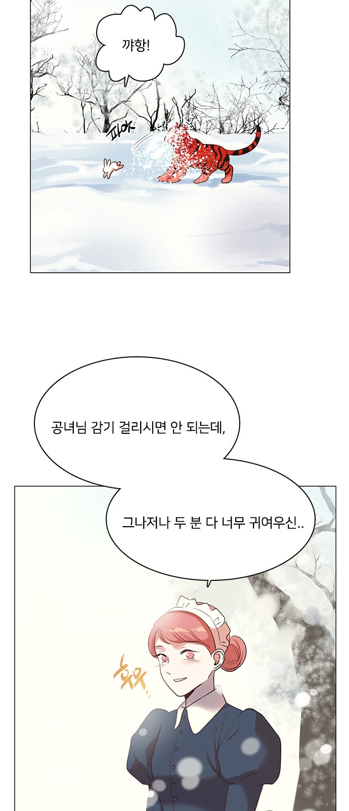 44 페이지