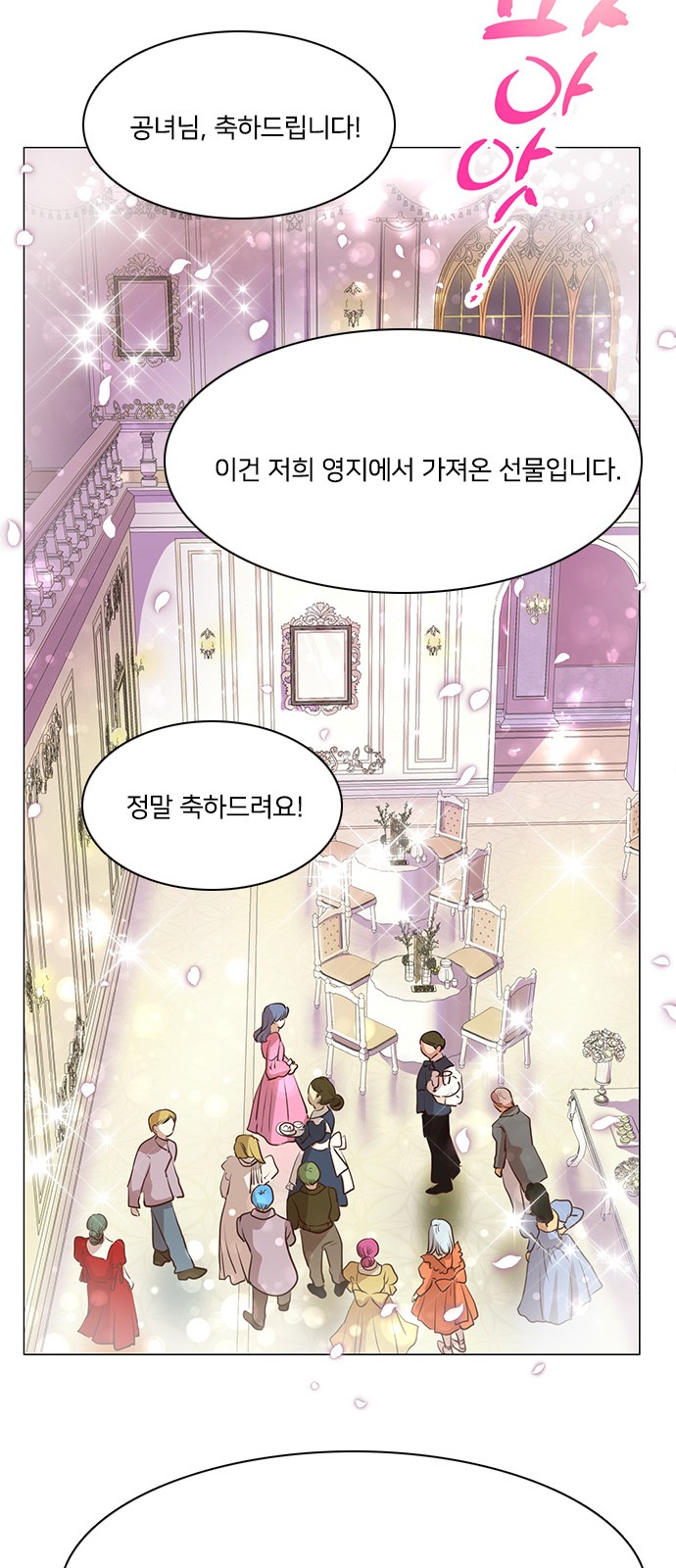 46 페이지