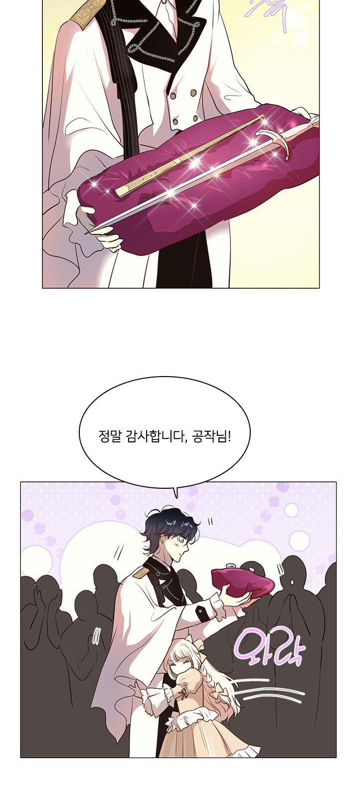 48 페이지