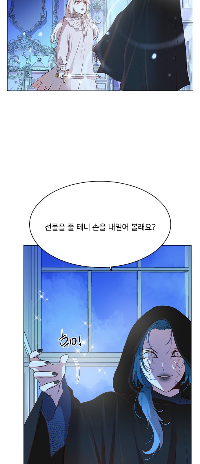 16 페이지