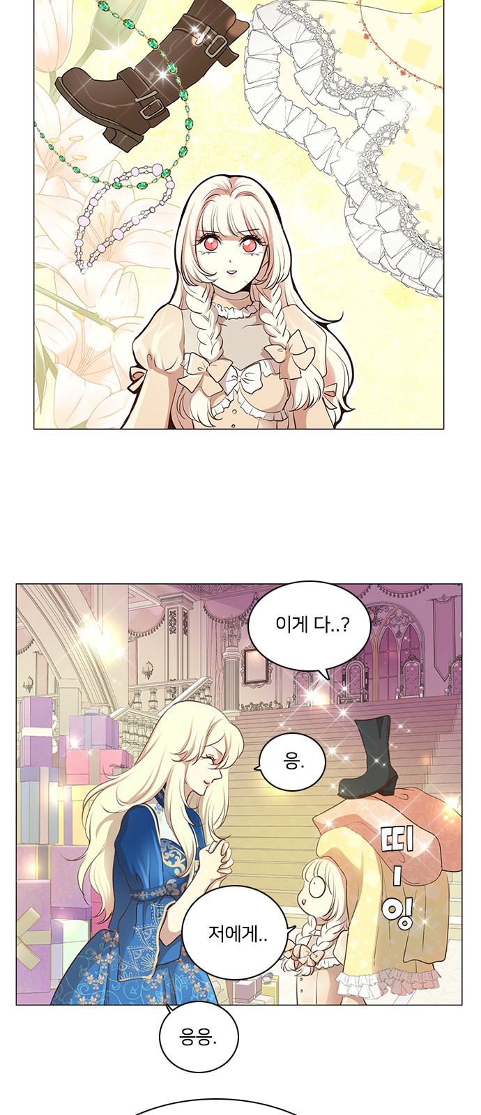 2 페이지
