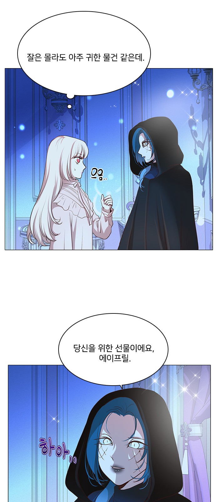 20 페이지